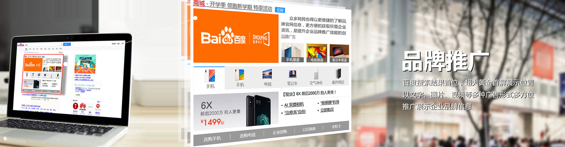 武隆信息流优化师